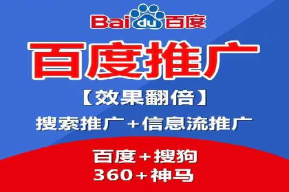 百度推广中如何提高点击率？——案例分析